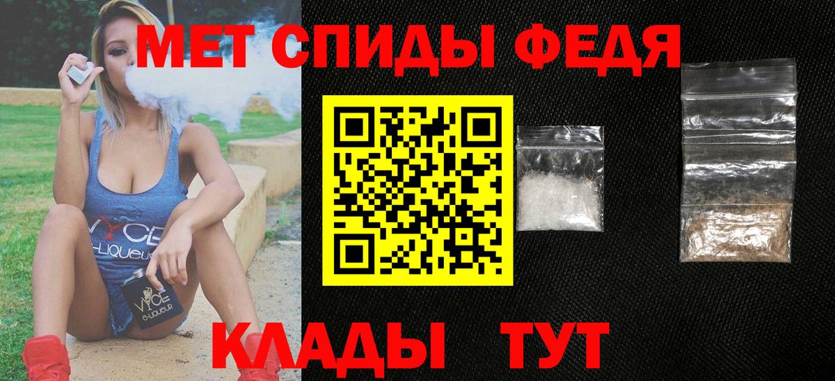 Amphetamine Premium Сергиев Посад