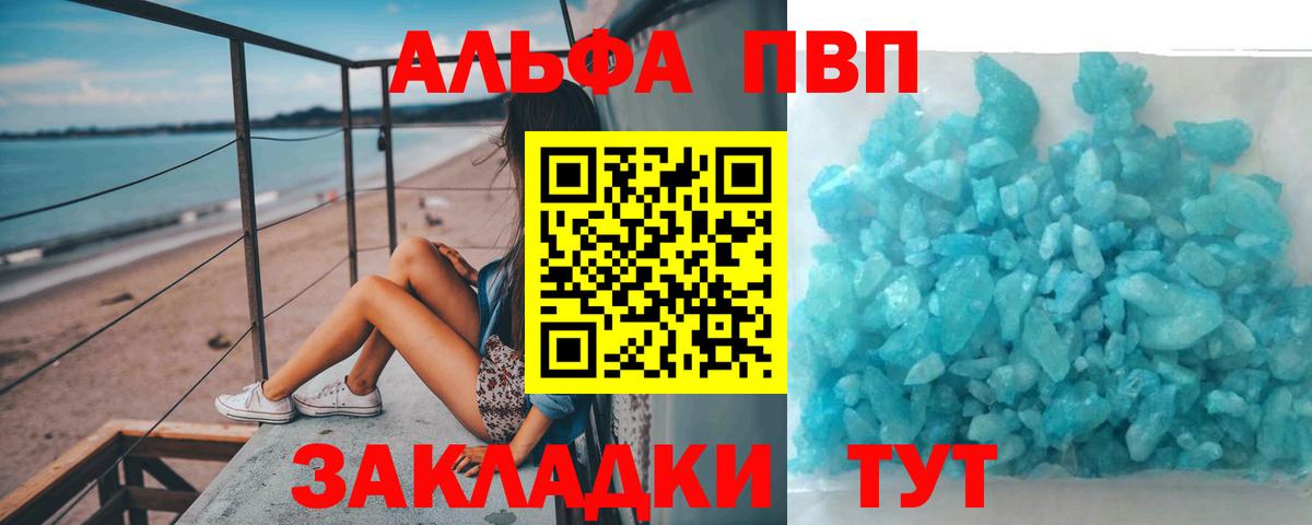 A PVP СК КРИС Сергиев Посад