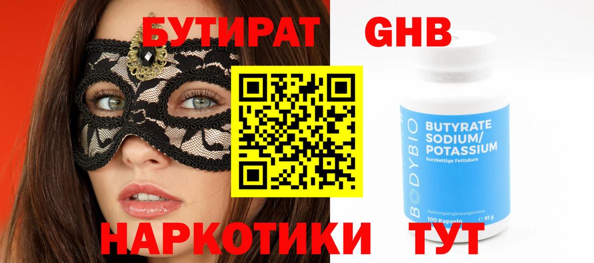 ГАШ  Канабис  Сергиев Посад  Меф кристаллы  Вход с VPN  Лсд 25  ГАШИШ  Кокаин  Марихуана 