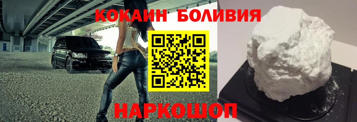 Cocaine VHQ  Вход с VPN  Сергиев Посад  Cocaine 99% 