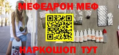 а пвп мука Бузулук