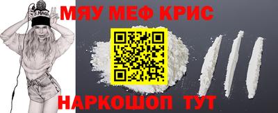 крисы Будённовск