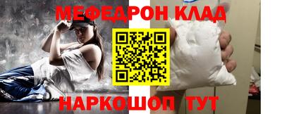 амф Бугуруслан