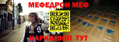 крисы Будённовск