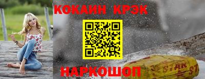 крисы Будённовск