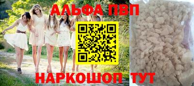амф Бугуруслан