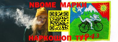 а пвп мука Бузулук