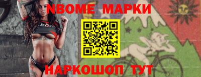 крисы Будённовск