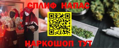 крисы Будённовск