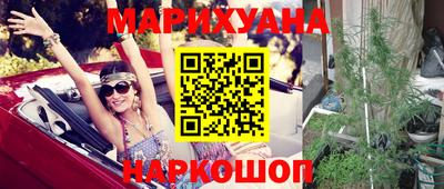 прущая мука Заводоуковск