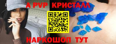 амф Бугуруслан