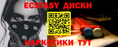 а пвп мука Бузулук