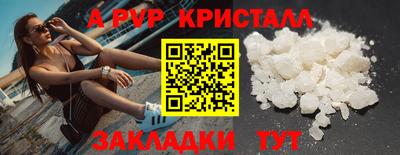 амф Бугуруслан
