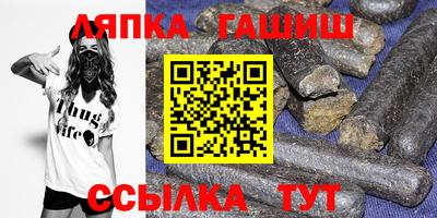 амф Бугуруслан