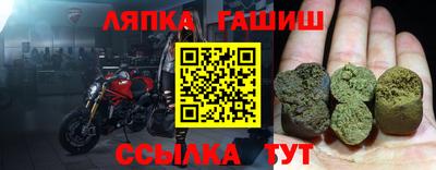 крисы Будённовск