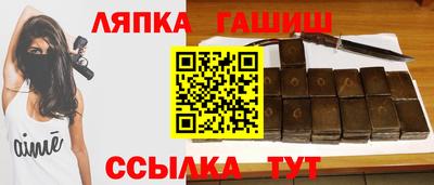 крисы Будённовск