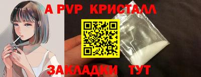 крисы Будённовск