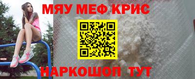 а пвп мука Бузулук