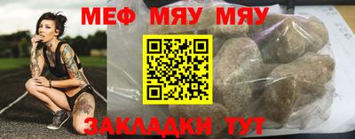 амф Бугуруслан