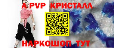 кокаин премиум Жуковский