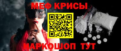 крисы Будённовск