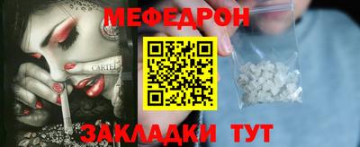 а пвп мука Бузулук