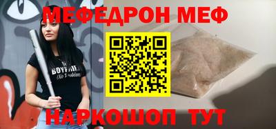 амф Бугуруслан